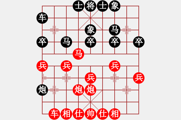 象棋棋譜圖片：業(yè)余棋社一號(hào)VSguan529784207(2010-11-28) - 步數(shù)：30 