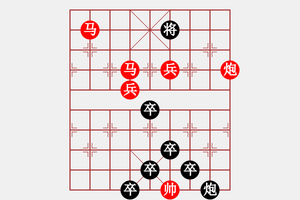 象棋棋譜圖片：☆《雅韻齋》☆【明月多情常伴我◎青山著意永怡人】☆　　秦 臻 擬局 - 步數(shù)：30 