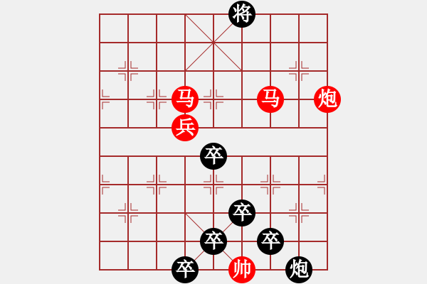 象棋棋譜圖片：☆《雅韻齋》☆【明月多情常伴我◎青山著意永怡人】☆　　秦 臻 擬局 - 步數(shù)：40 