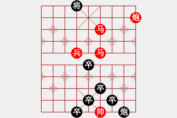 象棋棋譜圖片：☆《雅韻齋》☆【明月多情常伴我◎青山著意永怡人】☆　　秦 臻 擬局 - 步數(shù)：60 