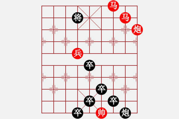 象棋棋譜圖片：☆《雅韻齋》☆【明月多情常伴我◎青山著意永怡人】☆　　秦 臻 擬局 - 步數(shù)：70 