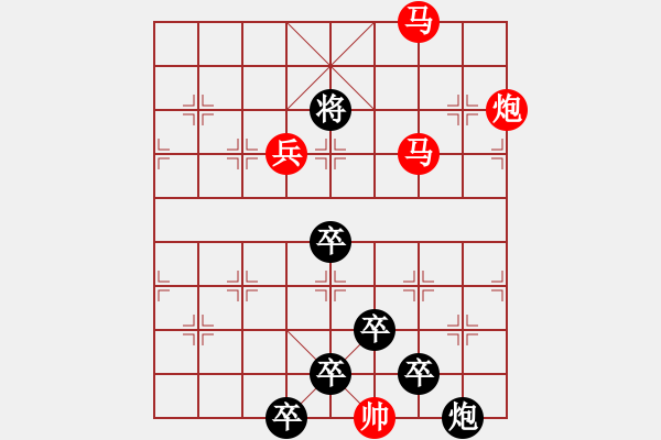 象棋棋譜圖片：☆《雅韻齋》☆【明月多情常伴我◎青山著意永怡人】☆　　秦 臻 擬局 - 步數(shù)：83 