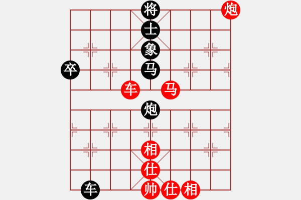 象棋棋譜圖片：第一輪陳前進超時負沈敏 - 步數(shù)：90 