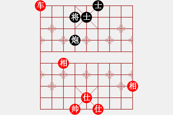 象棋棋譜圖片：心系十三族(人王)-和-虛名誤人生(9段) - 步數(shù)：100 