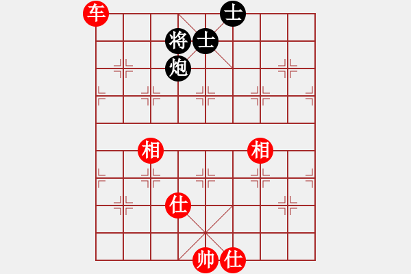 象棋棋譜圖片：心系十三族(人王)-和-虛名誤人生(9段) - 步數(shù)：110 