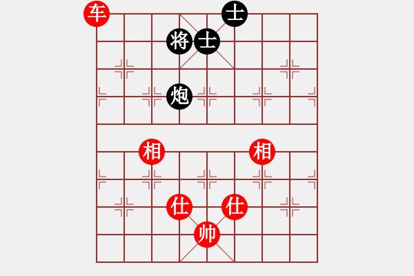 象棋棋譜圖片：心系十三族(人王)-和-虛名誤人生(9段) - 步數(shù)：120 