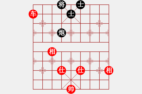 象棋棋譜圖片：心系十三族(人王)-和-虛名誤人生(9段) - 步數(shù)：130 