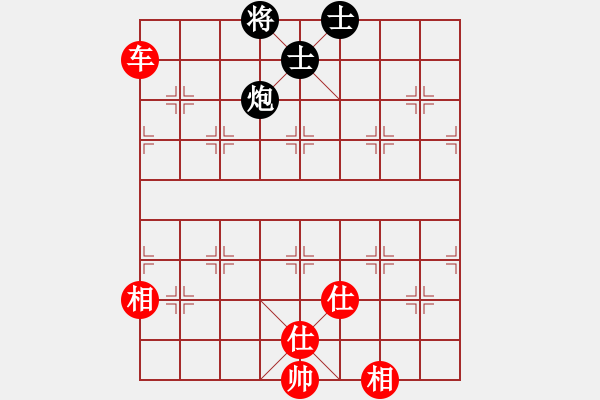 象棋棋譜圖片：心系十三族(人王)-和-虛名誤人生(9段) - 步數(shù)：140 