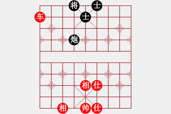 象棋棋譜圖片：心系十三族(人王)-和-虛名誤人生(9段) - 步數(shù)：150 