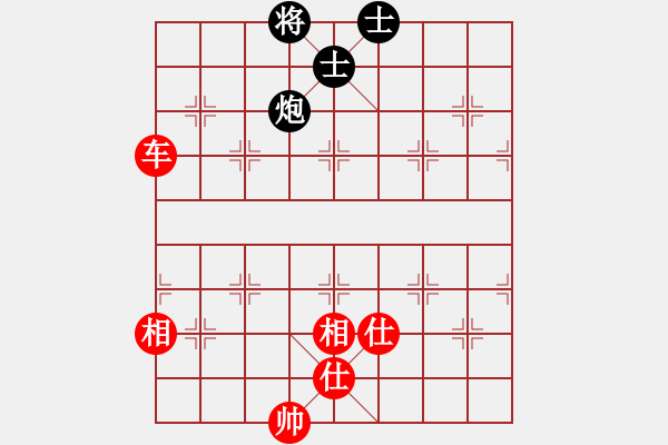 象棋棋譜圖片：心系十三族(人王)-和-虛名誤人生(9段) - 步數(shù)：160 