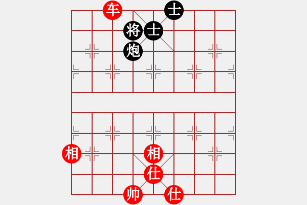 象棋棋譜圖片：心系十三族(人王)-和-虛名誤人生(9段) - 步數(shù)：170 