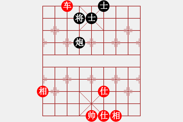 象棋棋譜圖片：心系十三族(人王)-和-虛名誤人生(9段) - 步數(shù)：180 