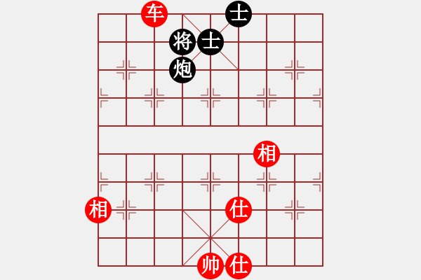 象棋棋譜圖片：心系十三族(人王)-和-虛名誤人生(9段) - 步數(shù)：190 