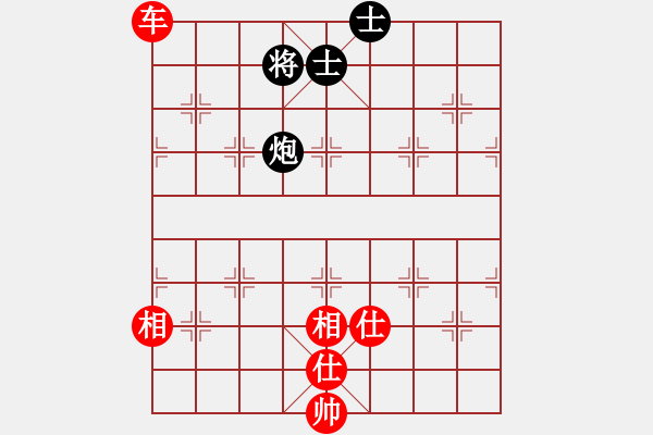 象棋棋譜圖片：心系十三族(人王)-和-虛名誤人生(9段) - 步數(shù)：200 