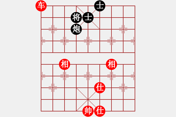 象棋棋譜圖片：心系十三族(人王)-和-虛名誤人生(9段) - 步數(shù)：210 