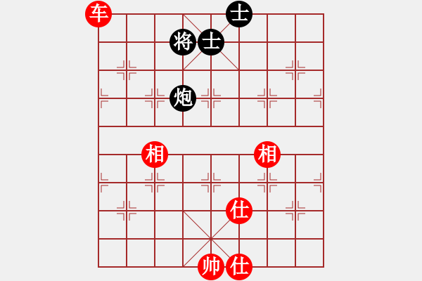 象棋棋譜圖片：心系十三族(人王)-和-虛名誤人生(9段) - 步數(shù)：220 