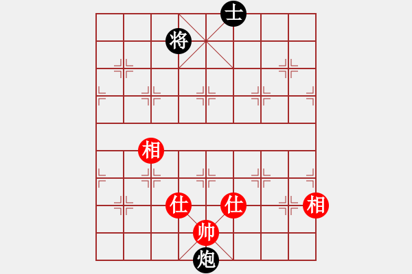 象棋棋譜圖片：心系十三族(人王)-和-虛名誤人生(9段) - 步數(shù)：230 