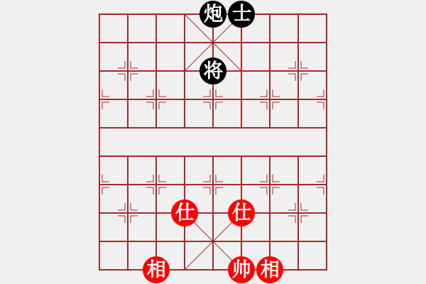 象棋棋譜圖片：心系十三族(人王)-和-虛名誤人生(9段) - 步數(shù)：240 