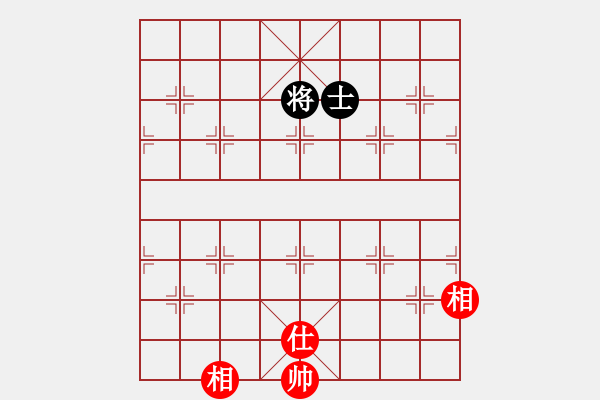 象棋棋譜圖片：心系十三族(人王)-和-虛名誤人生(9段) - 步數(shù)：247 