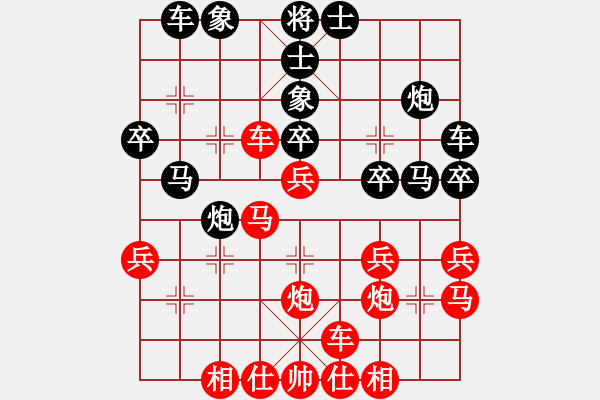 象棋棋譜圖片：心系十三族(人王)-和-虛名誤人生(9段) - 步數(shù)：30 