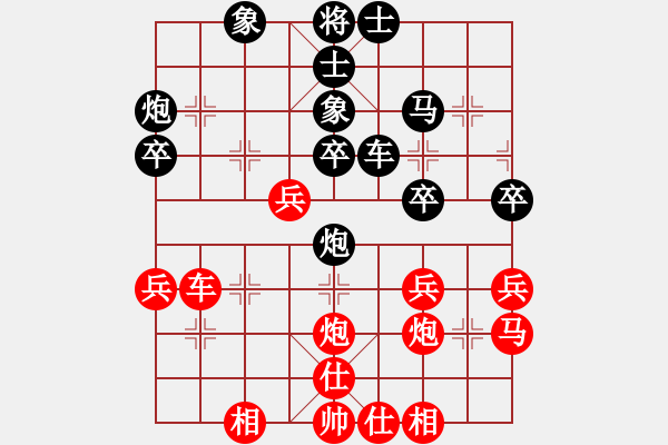 象棋棋譜圖片：心系十三族(人王)-和-虛名誤人生(9段) - 步數(shù)：50 