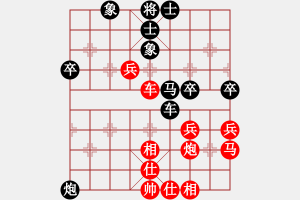 象棋棋譜圖片：心系十三族(人王)-和-虛名誤人生(9段) - 步數(shù)：60 