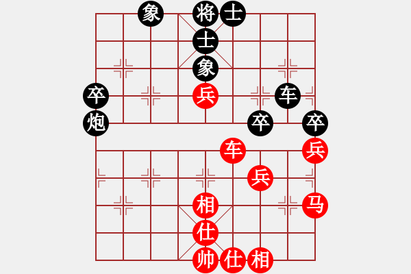 象棋棋譜圖片：心系十三族(人王)-和-虛名誤人生(9段) - 步數(shù)：70 