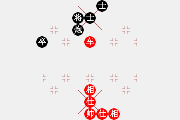 象棋棋譜圖片：心系十三族(人王)-和-虛名誤人生(9段) - 步數(shù)：90 