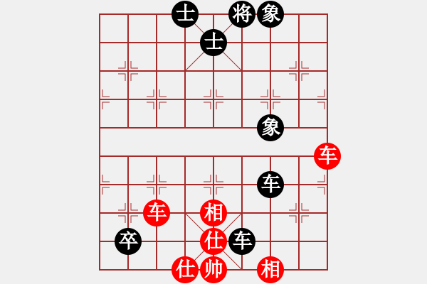 象棋棋譜圖片：她在哪里(9星)-和-元芳冠軍庫(9星) - 步數(shù)：100 