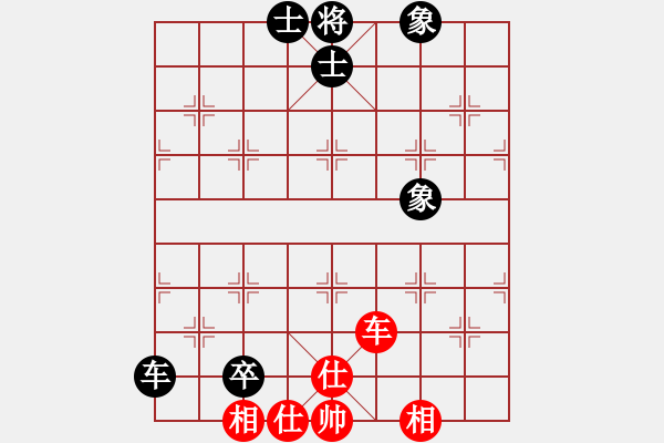 象棋棋譜圖片：她在哪里(9星)-和-元芳冠軍庫(9星) - 步數(shù)：110 