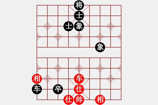 象棋棋譜圖片：她在哪里(9星)-和-元芳冠軍庫(9星) - 步數(shù)：120 