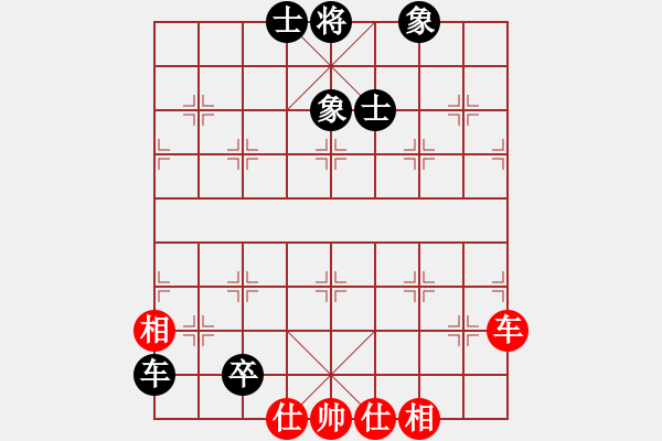 象棋棋譜圖片：她在哪里(9星)-和-元芳冠軍庫(9星) - 步數(shù)：130 