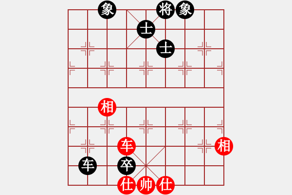 象棋棋譜圖片：她在哪里(9星)-和-元芳冠軍庫(9星) - 步數(shù)：140 