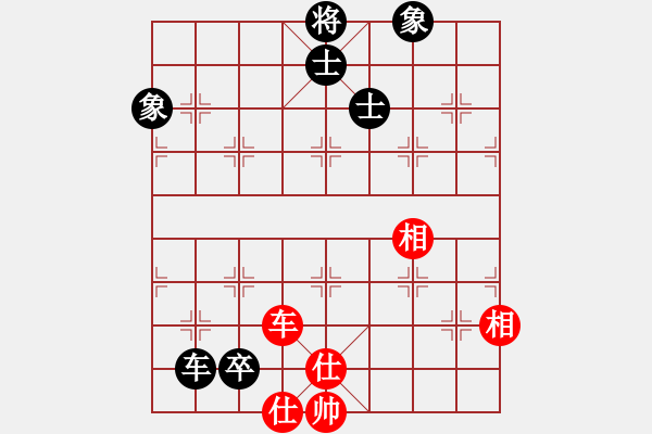 象棋棋譜圖片：她在哪里(9星)-和-元芳冠軍庫(9星) - 步數(shù)：150 