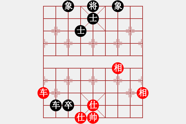 象棋棋譜圖片：她在哪里(9星)-和-元芳冠軍庫(9星) - 步數(shù)：160 