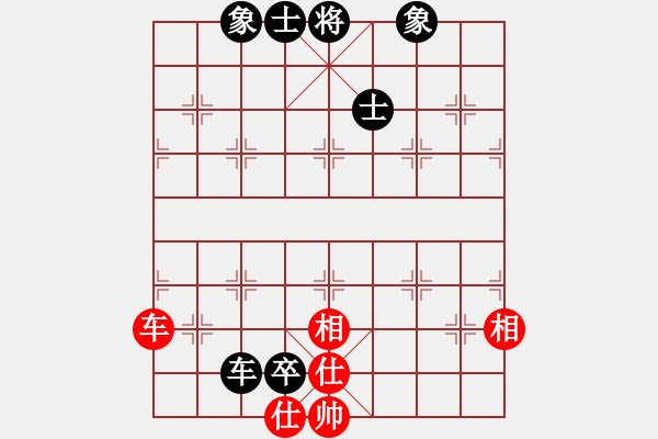 象棋棋譜圖片：她在哪里(9星)-和-元芳冠軍庫(9星) - 步數(shù)：170 