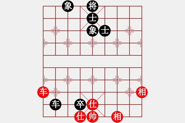 象棋棋譜圖片：她在哪里(9星)-和-元芳冠軍庫(9星) - 步數(shù)：180 