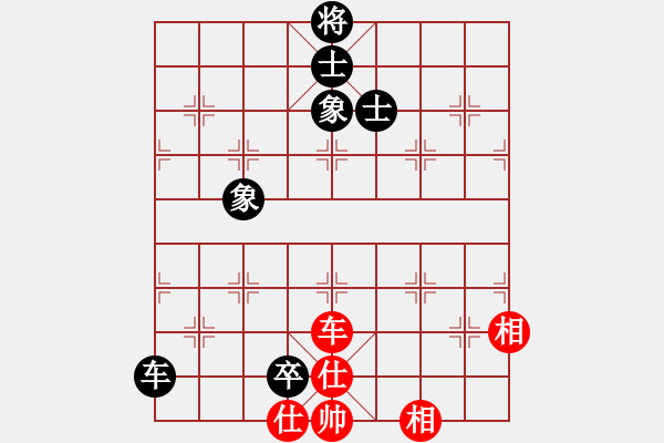 象棋棋譜圖片：她在哪里(9星)-和-元芳冠軍庫(9星) - 步數(shù)：190 