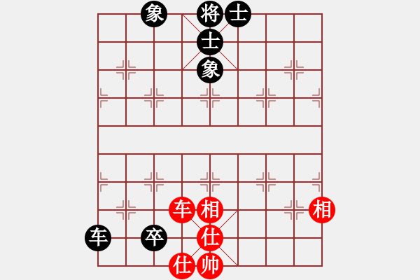 象棋棋譜圖片：她在哪里(9星)-和-元芳冠軍庫(9星) - 步數(shù)：200 