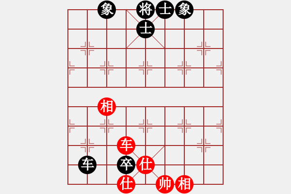 象棋棋譜圖片：她在哪里(9星)-和-元芳冠軍庫(9星) - 步數(shù)：210 