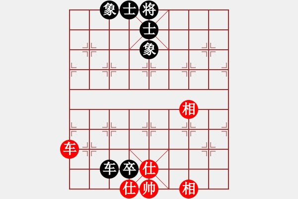 象棋棋譜圖片：她在哪里(9星)-和-元芳冠軍庫(9星) - 步數(shù)：220 