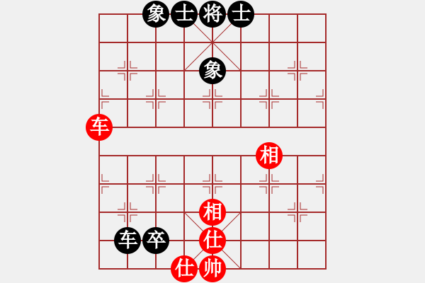 象棋棋譜圖片：她在哪里(9星)-和-元芳冠軍庫(9星) - 步數(shù)：230 