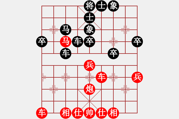 象棋棋譜圖片：她在哪里(9星)-和-元芳冠軍庫(9星) - 步數(shù)：40 