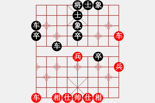 象棋棋譜圖片：她在哪里(9星)-和-元芳冠軍庫(9星) - 步數(shù)：50 