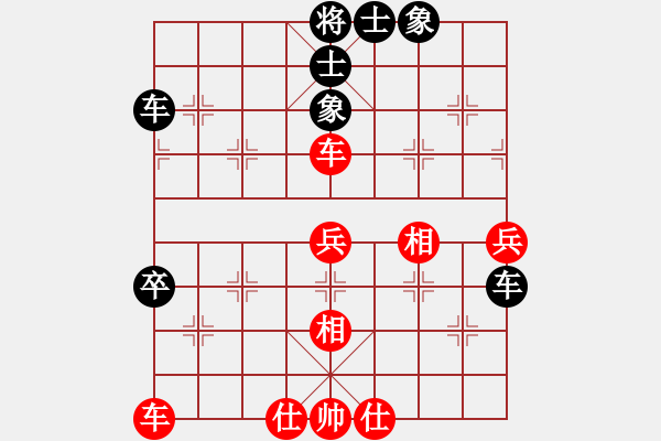 象棋棋譜圖片：她在哪里(9星)-和-元芳冠軍庫(9星) - 步數(shù)：60 