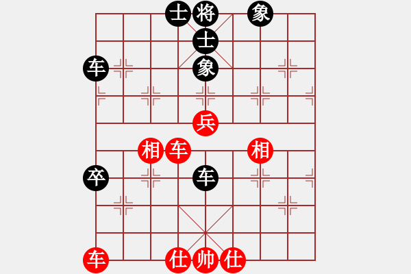 象棋棋譜圖片：她在哪里(9星)-和-元芳冠軍庫(9星) - 步數(shù)：70 