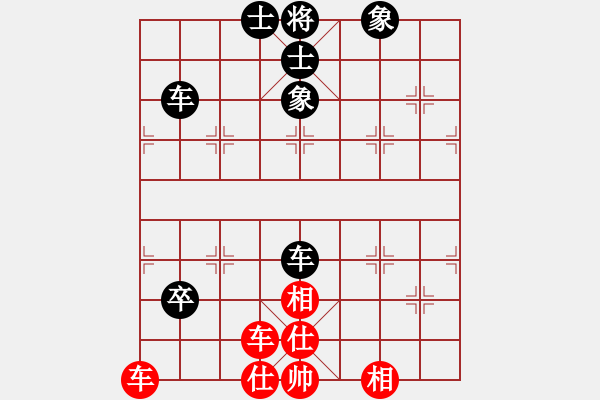 象棋棋譜圖片：她在哪里(9星)-和-元芳冠軍庫(9星) - 步數(shù)：80 