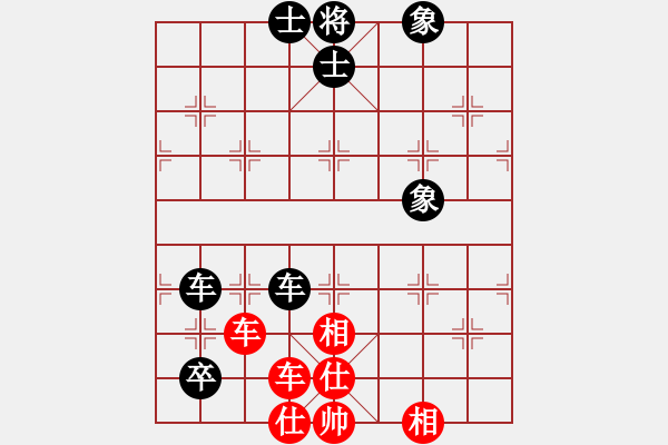 象棋棋譜圖片：她在哪里(9星)-和-元芳冠軍庫(9星) - 步數(shù)：90 