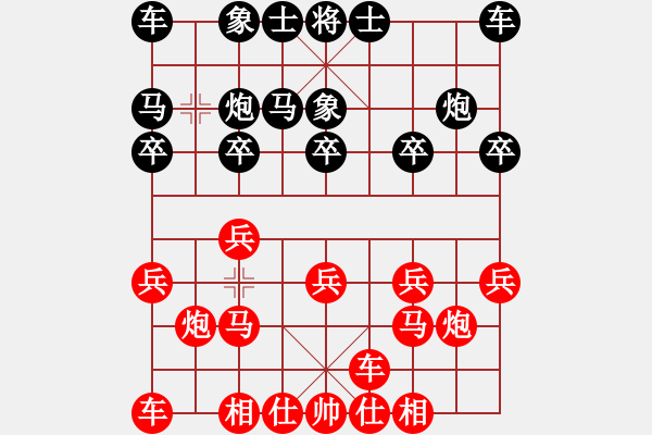 象棋棋譜圖片：倚天高手VS莫春西(2015 11 11) - 步數(shù)：10 