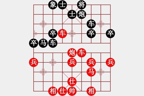 象棋棋譜圖片：倚天高手VS莫春西(2015 11 11) - 步數(shù)：40 